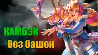 Без башен, но с надежой! | Master EUW | Gwen vs Jax | League of Legends