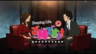 桃屋『ご縁ですよ！』【第1話 ラー油ちゃんの場合】