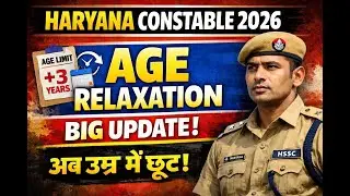 Haryana Constable 2026 🚨 Age Limit +3 Years Big Relief!