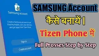 How to Create Samsung Account in Tizen Phone || सेमसंग अकाऊंट कैसे बनाये  || Live Proof.