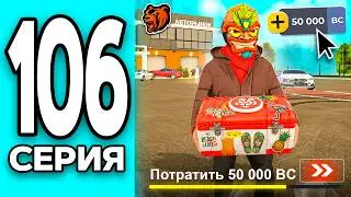 MONOPOLY ON BLACK RUSSIA #106 - SPENDING 50K RUBLES OF DONATE on BLACK RUSSIA!