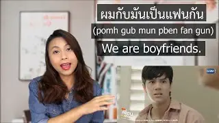 Learn Thai with Bad Buddy Series l When Pat's dad catches them being more than friends (Part 2/2)