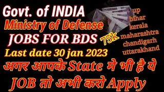 Govt jobs after BDS, jobs after MDS, jobs after BDS, career after BDS, scope after BDS
