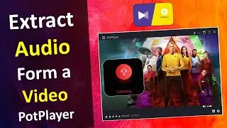 Запись аудио в PotPlayer | Как записывать аудио с помощью PotPlayer