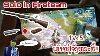 Ros : Wro Used pro handcam 🔥 1 Vs 5 🔥 MONTAGES EP.77
