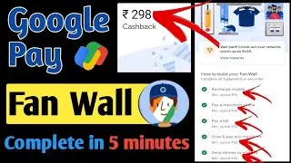 Google Pay Fan Wall Offer | Google Pay New Offer | Win Upto 600 Rs Cashback