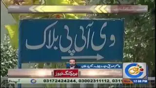 رحیم یار خان کے شیخ زید ہسپتال میں بھرتیوں سے قبل بھرتیاں