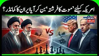 US vs Iran War: Khamenei Warns of Regional War | Trump Pushes Diplomacy | Breaking News | N18G