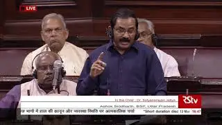 Ashok Siddharth's Remarks | Short Duration Discussion on Delhi's law and order situation