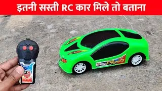 Unboxing RC Car Under 200rs | Cheapest Remote Control Car - Aman Unboxing