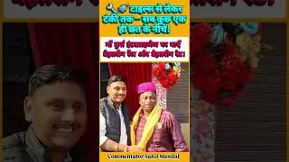 “झंझारपुर थाना चौक पर माँ दुर्गा इंटरप्राइजेज का भव्य उद्घाटन, ऑनर—निरंजन झा #GrandOpening #youtube