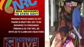 MHA advisory to Assam ahead of final NRC draft publication