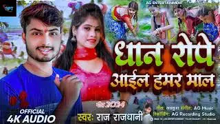 SPT Life music 🎵🎶 Rietar Lavkush 👌👌
