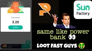 Sun Factory App Se kaise paisa kamaye  Sun Factory App New Earning App | New app like Power Bank😱