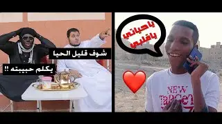 لاتحكم على أحد وانت ماتعرف شيء عنه || سوء الظن بالآخرين