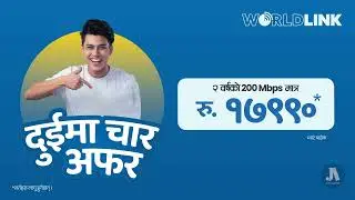 WorldLink New Offer | 2 Ma 4 Offer |  JoshisArchive 2024