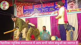 जुल्मी माई जहरीला भाई उर्फ कानून का सच्चा सिपाही भाग (9) मास्टर पन्ना लाल डांसर की नौटंकी का संगीत 
