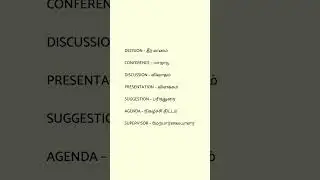 English vocabularies with Tamil meaning #learn #vocabulary #englishtotamil #english  #tamil