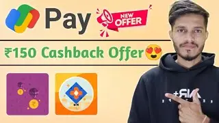 Google Pay Kite Fest Offer Trick Today | Google Pay Bug Offer Today | Google Pay New Offer Today