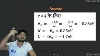 Atoms & Nuclei | 11 Most Guaranteed Questions | CBSE Class 12 Physics 2026 | PYQ Based