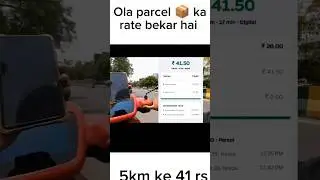 Ola parcel 📦 ka rate #uberdriver #ola #rapido #biketaxijob #olas1pro #olacabs #biketaxi #indriver