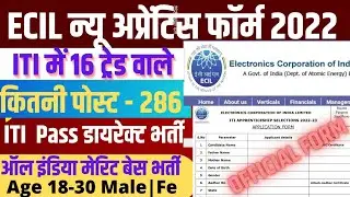 ECIL #apprentice 2022 apply online👉new apprenticeship form hyderabad