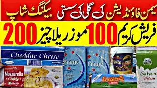 Wholesale Mozzarella Cheese Cheddar, Pizza Cheese| Baking Items WholeSale Price |@Kkv3680 