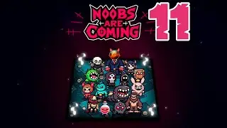 Noobs Are Coming #11: Каин и тайна орбитальных атак с Овердиском