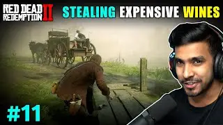 STEALING EXPENSIVE WINES | RED DEAD REDEMPTION 2 GAMEPLAY #11