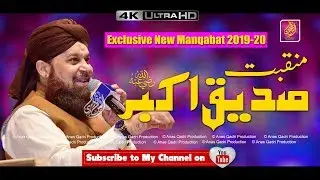 Khuda Ke Fazal Se Hum Par Hai Saya Siddique Akbar Ka|| Owais Raza Qadri 2021