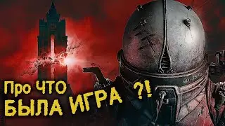 ПРО СЮЖЕТ CRONOS: The New Dawn