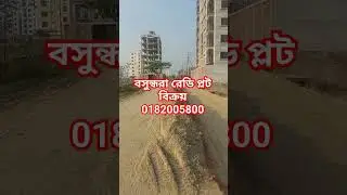 Land Sale Bashundhara Housing, Plot Sale Bashundhara Residential area. Block M Plot price Bashund...