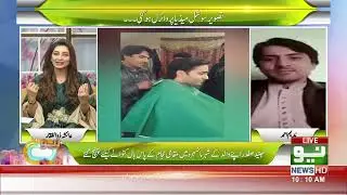 Khawari- Mansehra  ننیڑین  Junaid Safdar Visit To Khawari Heir Cutting
