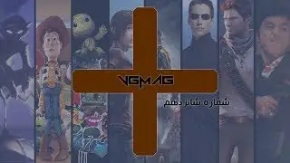VGMAG Plus 16