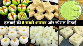 6 самых простых и вкусных сладостей халва, которые можно приготовить дома.