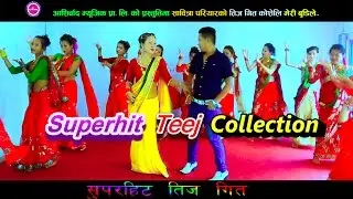 Superhit Teej Geet Collection 2073 | New Nepali Teej Song 2073