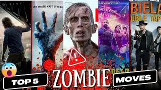 Top 5 Best Zombie Movies Review in Hindi, दम है तो अकेले देख कर बताओ