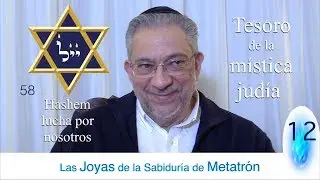 Kabbalah: las Joyas de la sabiduría de Metatrón - clase 12