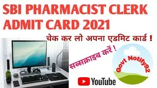 SBI Pharmacist Clerk Admit Card 2021| Admit Card 2021| SBI Pharmacist Admit Card 2021| Govt Notify92