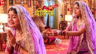 Beendani | Ghevar रो रही थी और प्रार्थना कर रही थी, फिर Bua Sa को हुआ क्या | On Location | VIRAL TV