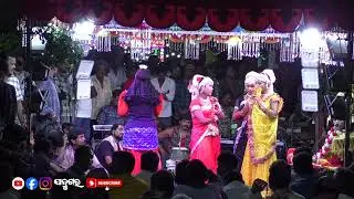 କହୁନ କାହିଁକି ନାଁମ ତୁମର Bharat Lila Cultural, historical, or artistic representation  Ganjam | Odisha