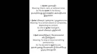 difference - quiet, quite, quit #english #vocabularybuilder #englishwordslearning #vocabularylist