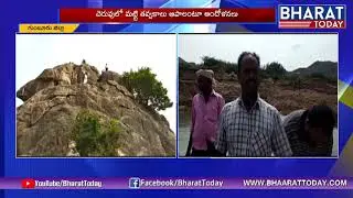 Guntur Farmers Protest Against Mining Mafia | Bharat Today