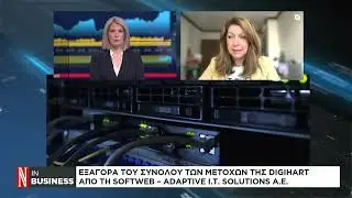 &Epsilon;&xi;&alpha;&gamma;&omicron;&rho;ά &tau;&omicron;&upsilon; &sigma;&upsilon;&nu;ό&lambda;&omicron;&upsilon; &tau;&omega;&nu; &mu;&epsilon;&tau;&omicron;&chi;ώ&nu; &tau;&eta;&sigmaf; Digihart &alpha;&pi;ό &tau;&eta; Softweb - Adaptive I.T. Solutions A.E.