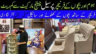 Most Famous Summer 2025 Sale Deals | Furniture | Kids Furniture | Kids Toys | Kids Cycle