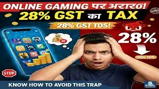 Online Paise 🤑 कमाना हुआ 🚫बन्द ! सरकार New Rules: 28% GST और 30% TDS का पूरा सच! 😱💸