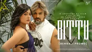 Bittu | Bengali Promo | Cool Star - Dr Prashant Shah | Upcoming Bangla Film