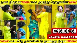 புருஷனுக்காக நடந்த😤கைகலப்பு….🏡வீட்டு மனைவிகள்👩🏻‍🦰குடுமிப்புடி சண்டை🤯|#viral #video #wife