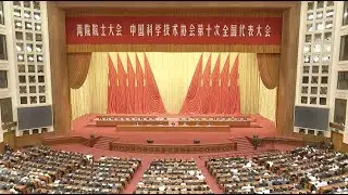 China's Sci-tech Development to Focus More on Self-reliance