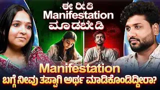 ಅನ್ನ, ನೀರು, ಕನ್ನಡಿ: ಜೀವನ ಪರಿವರ್ತನೆಯ 3 ವಿಧಿಗಳು !  |  Rajesh Reveals Ft.Dr. Rashmi N. Muthalkar